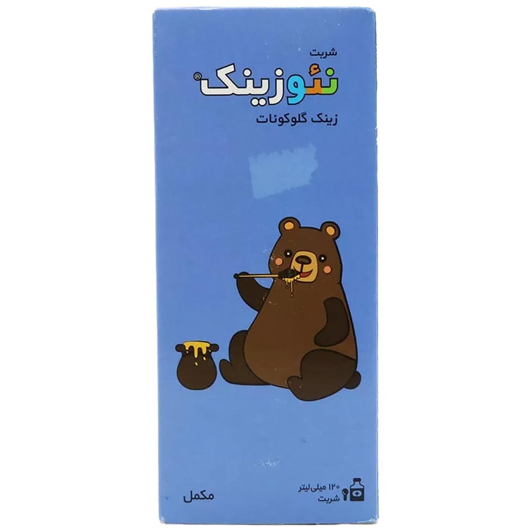 نئوزینک شربت 120 میل الحاوی زینک گلوکونات
