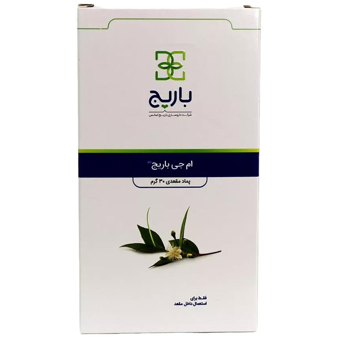 ام جی پماد 30 گرم باریج اسانس