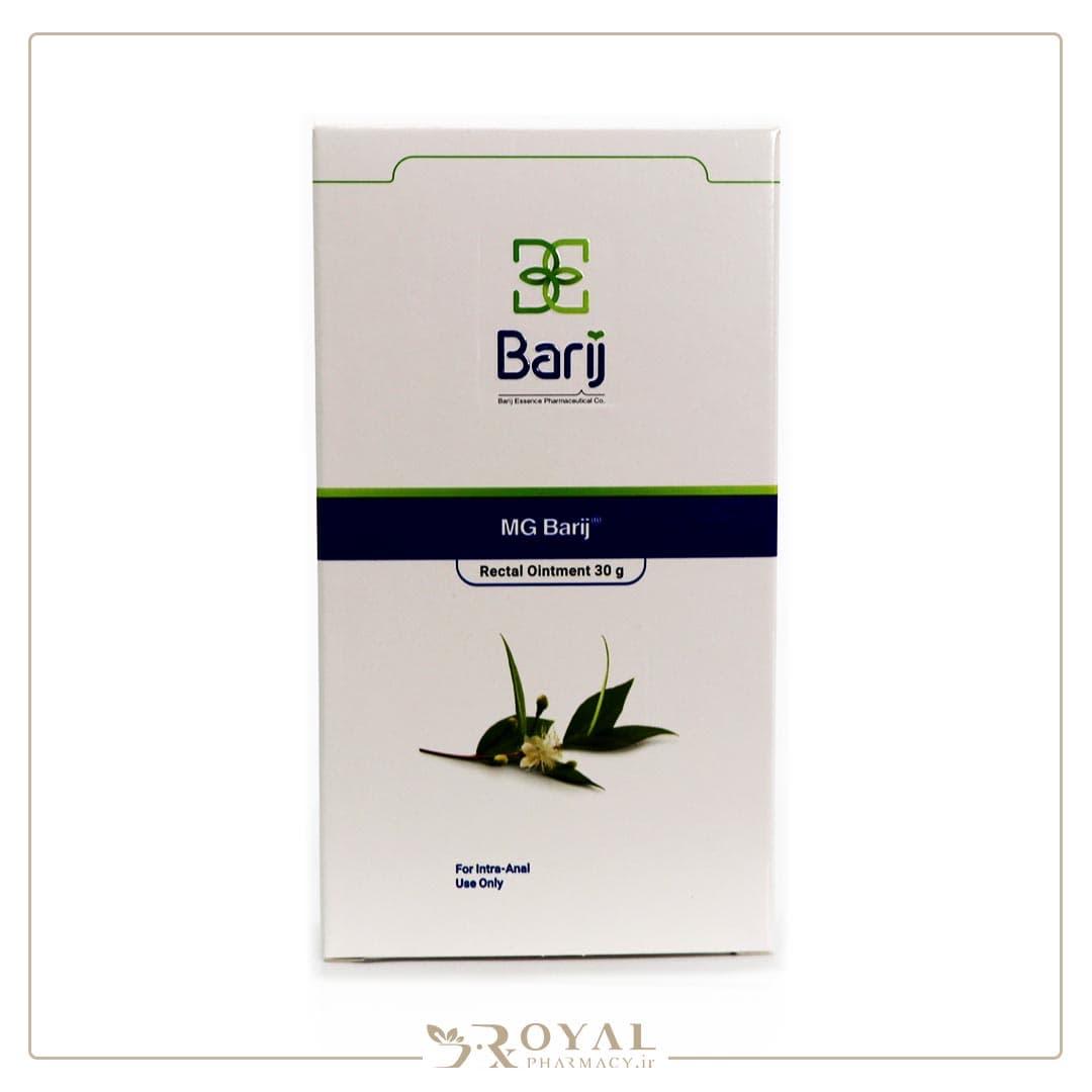ام جی پماد 30 گرم باریج اسانس — تصویر ۳