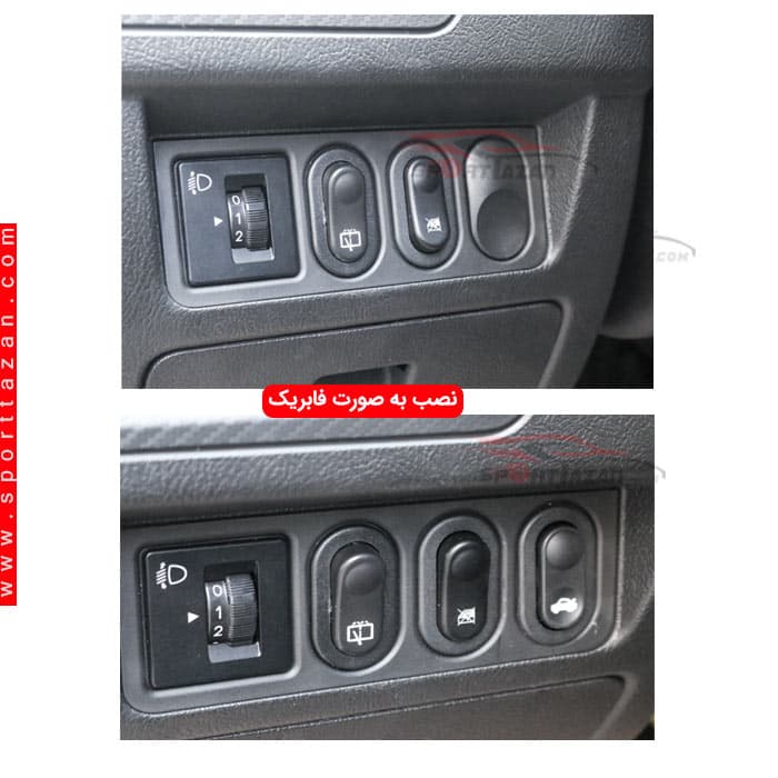 صندوق پران کوییک و ساینا (به همراه کلید و سوکت) — تصویر ۳