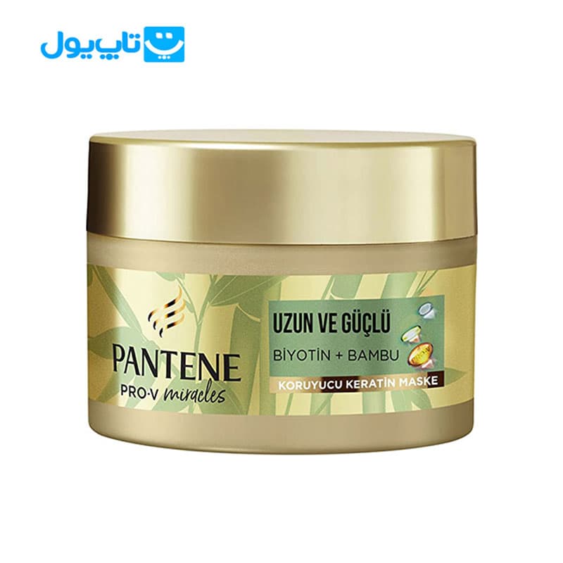 ماسک مو پنتن Pantene مدل Pro-V‌ Miracles تقویت‌‌‌‌ کننده حاوی بیوتین‌ و‌ بامبو حجم 160 میلی‌‌لیتر