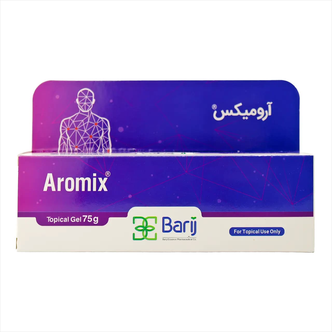 ژل موضعی آرومیکس باریج اسانس 75 گرم — تصویر ۶