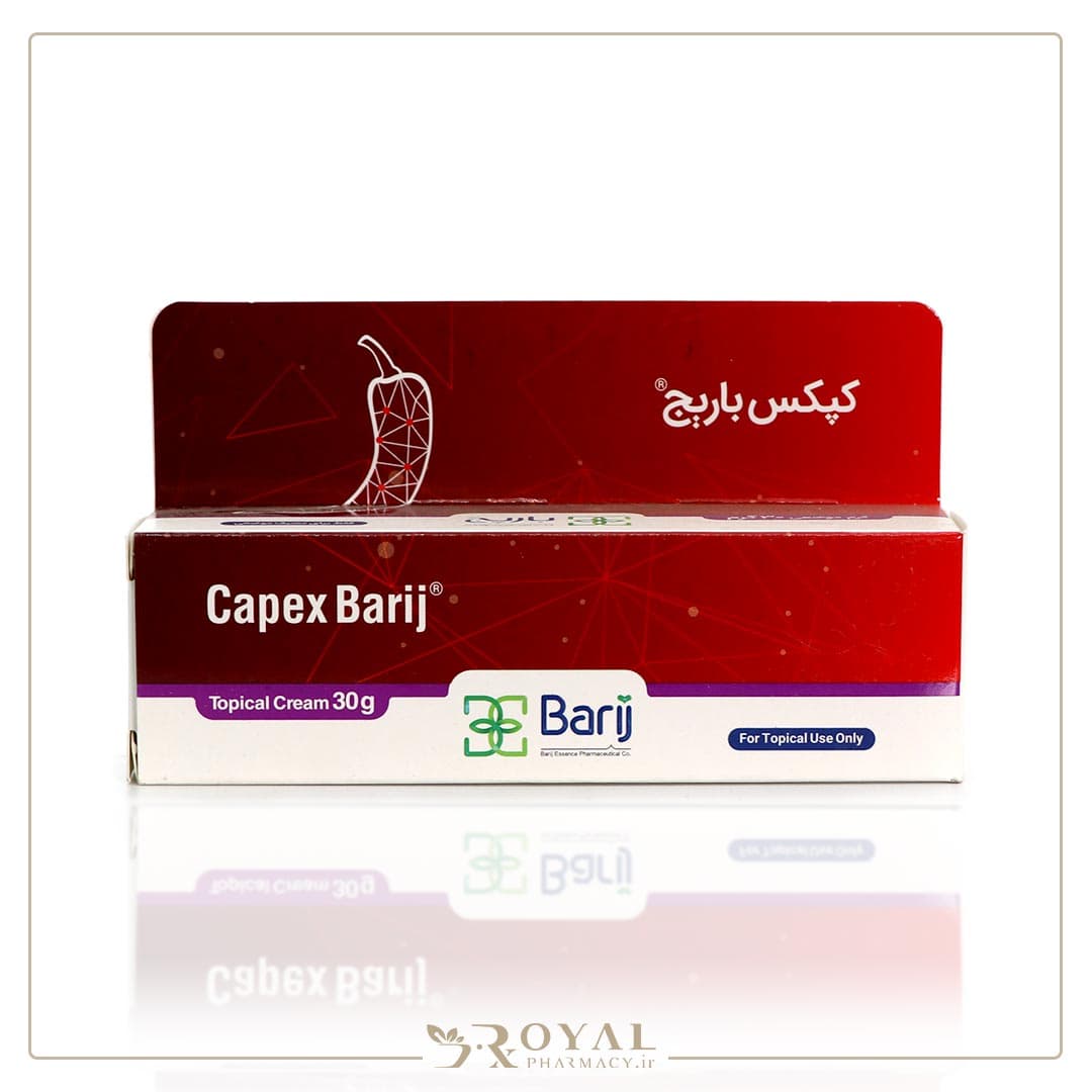 کپکس کرم موضعی 30 گرم باریج اسانس فلفل قرمز — تصویر ۲