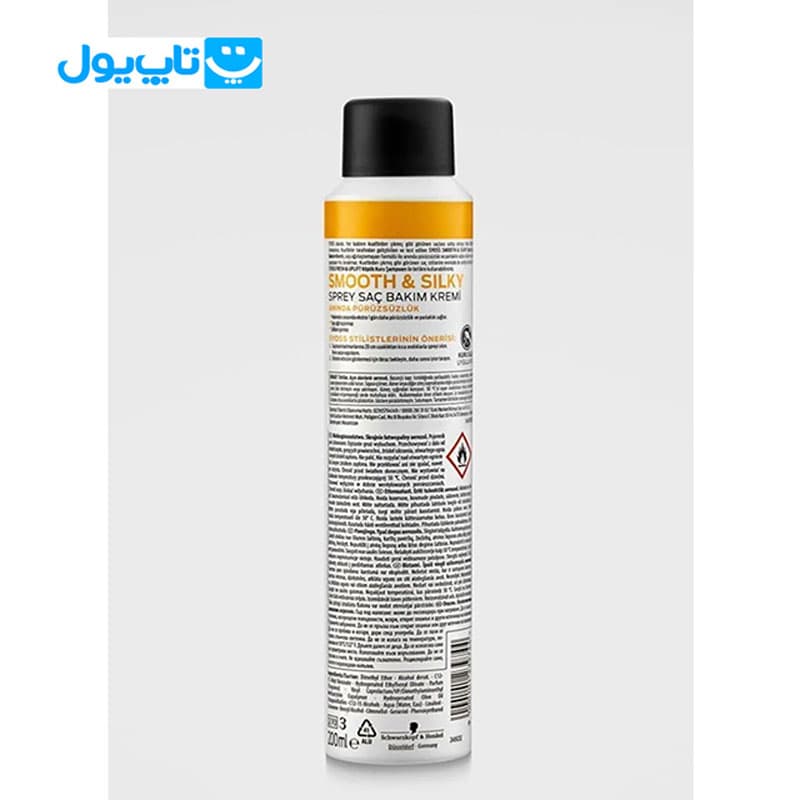 اسپری خشک نرم کننده مو سایوس Syoss مدل Smooth & Silky حجم 200 میلی لیتر — تصویر ۲