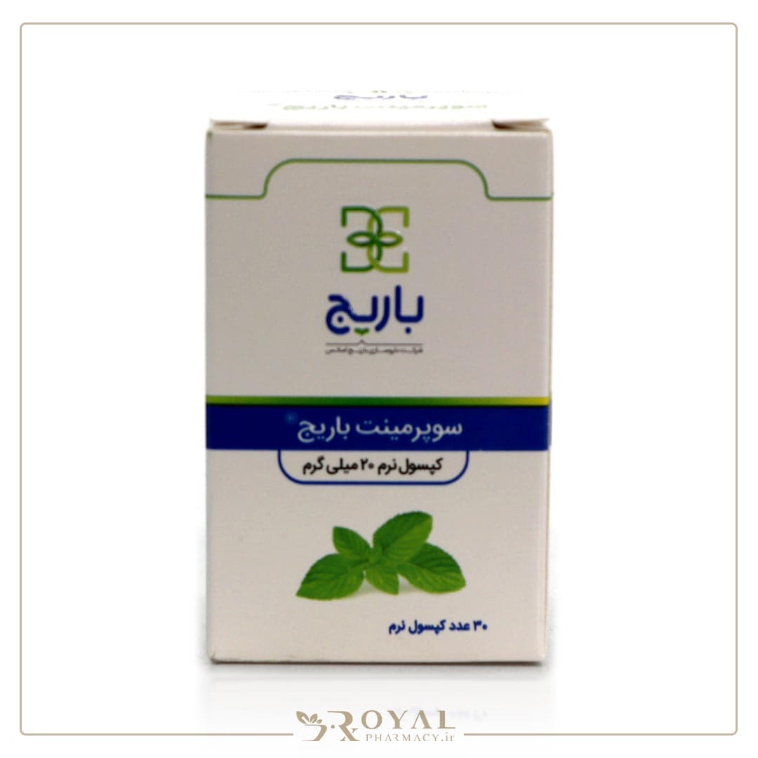 سوپرمینت کپسول 30 عددی باریج اسانس — تصویر ۲