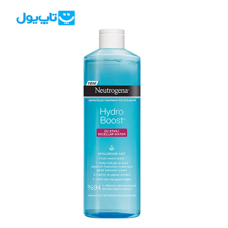 پاک کننده آرایش میسلار واتر نوتروژینا Neutrogena مدل Hydro Boost حجم 400 میلی‌لیتر