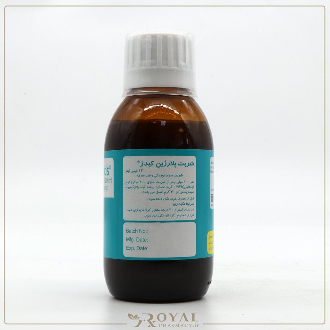 شربت پلارژین کیدز پارس گیتا دارو 120 میل — تصویر ۷