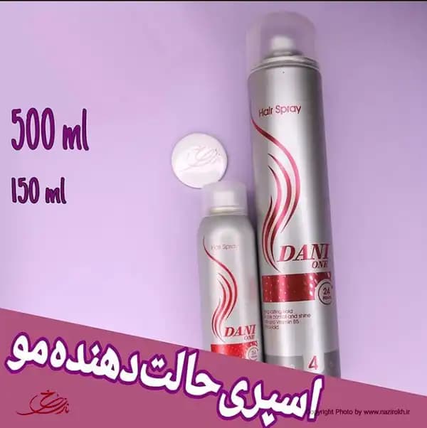 اسپری حالت دهنده مو دنی وان مدل Ex حجم 150 میلی لیتر (تافت) — تصویر ۲