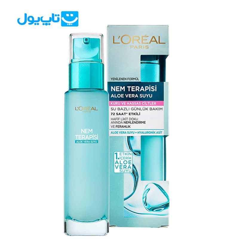 سرم آبرسان لورآل loreal عصاره آلوئه‌ورا مناسب پوست‌های خشک و حساس 70 میلی‌لیتر