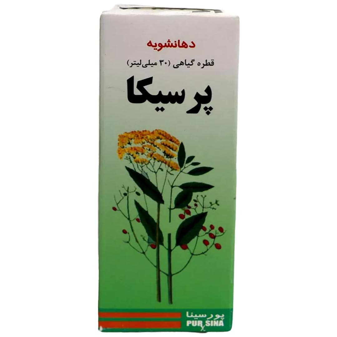 قطره دهانشویه پرسیکا 30 میل