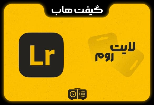 اکانت Adobe Lightroom