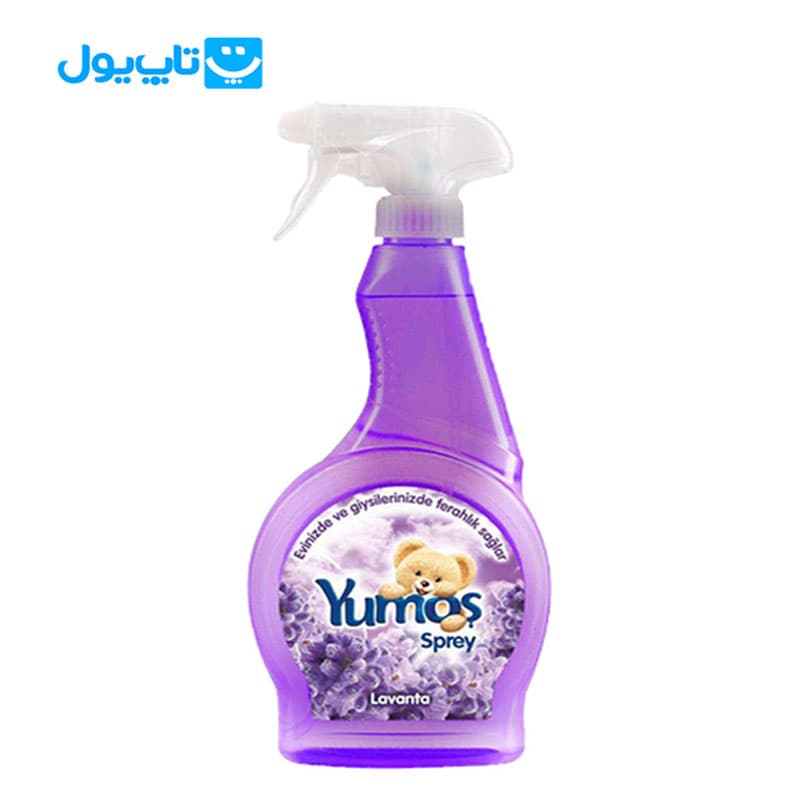 اسپری خوشبو کننده هوا یوموش yumos مدل Lavanta حجم 500 میلی لیتر