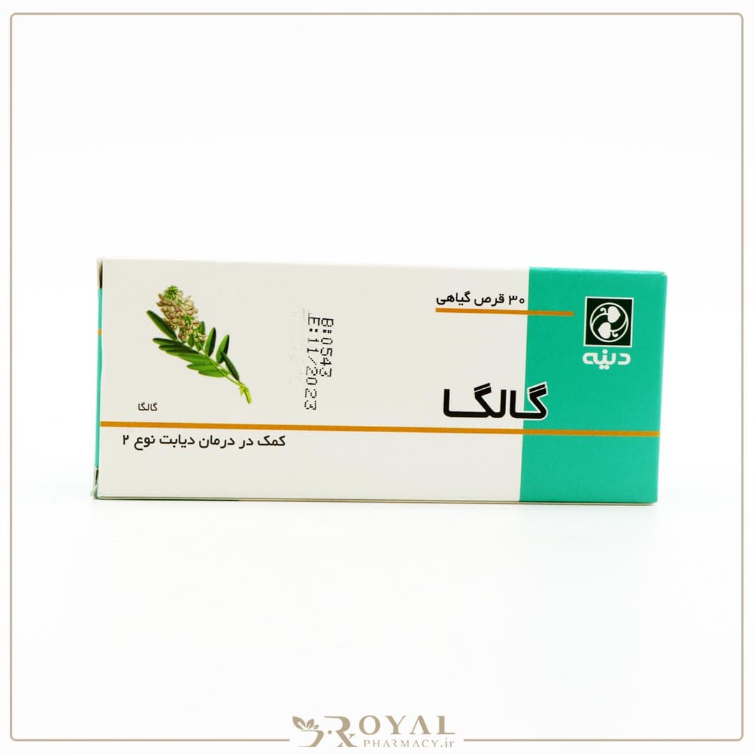 گالگا قرص 500 30 عددی دینه — تصویر ۳