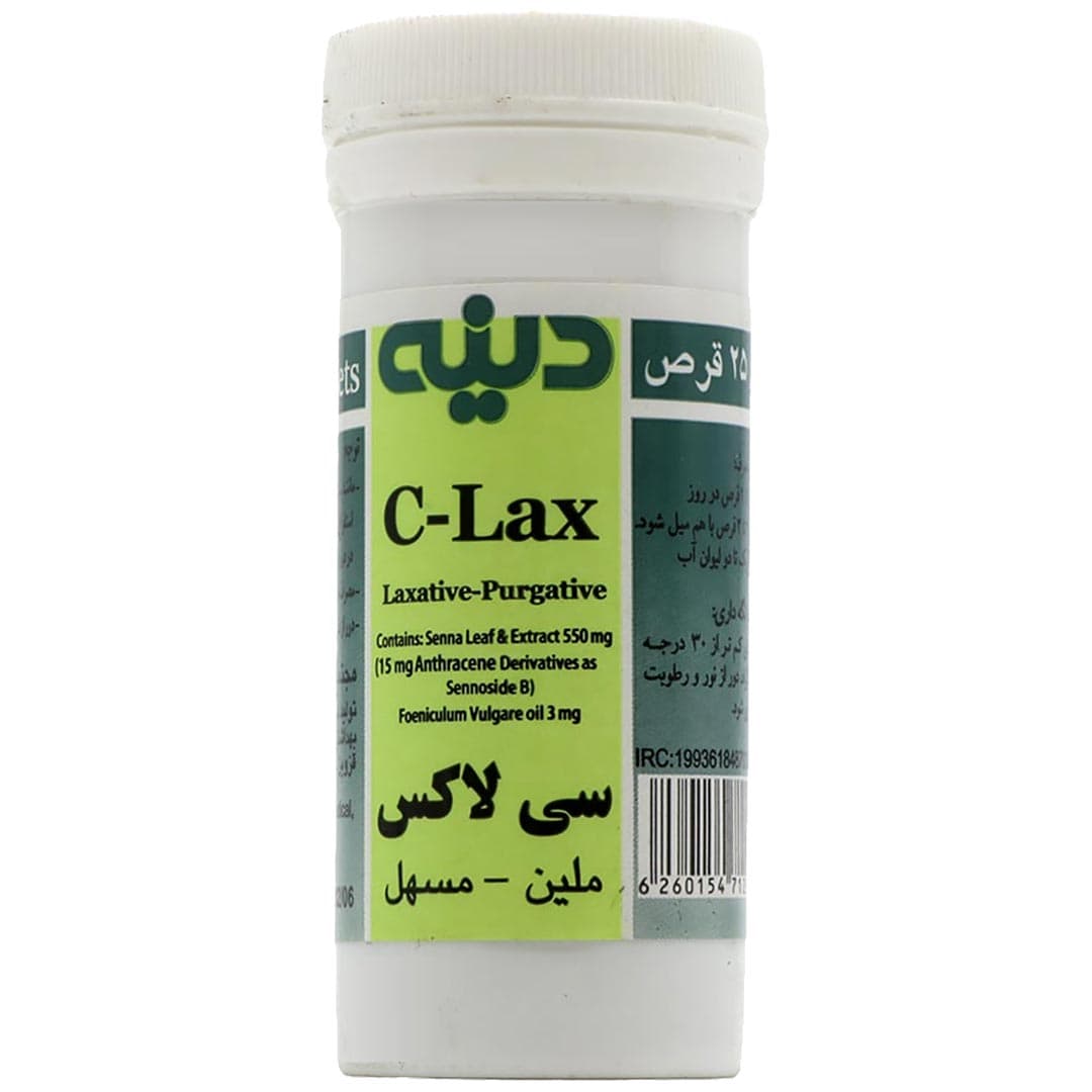 سی لاکس قرص 25 عددی دینه