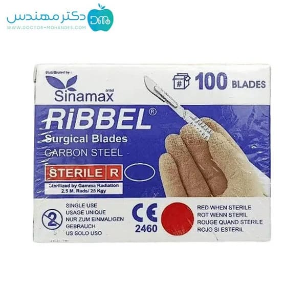 تیغ جراحی ریبل شماره 11 بسته 100 عددی