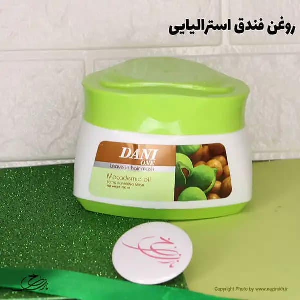 ماسک مو دنی وان حاوی روغن ماکادمیا حجم 200 میلی لیتر — تصویر ۲