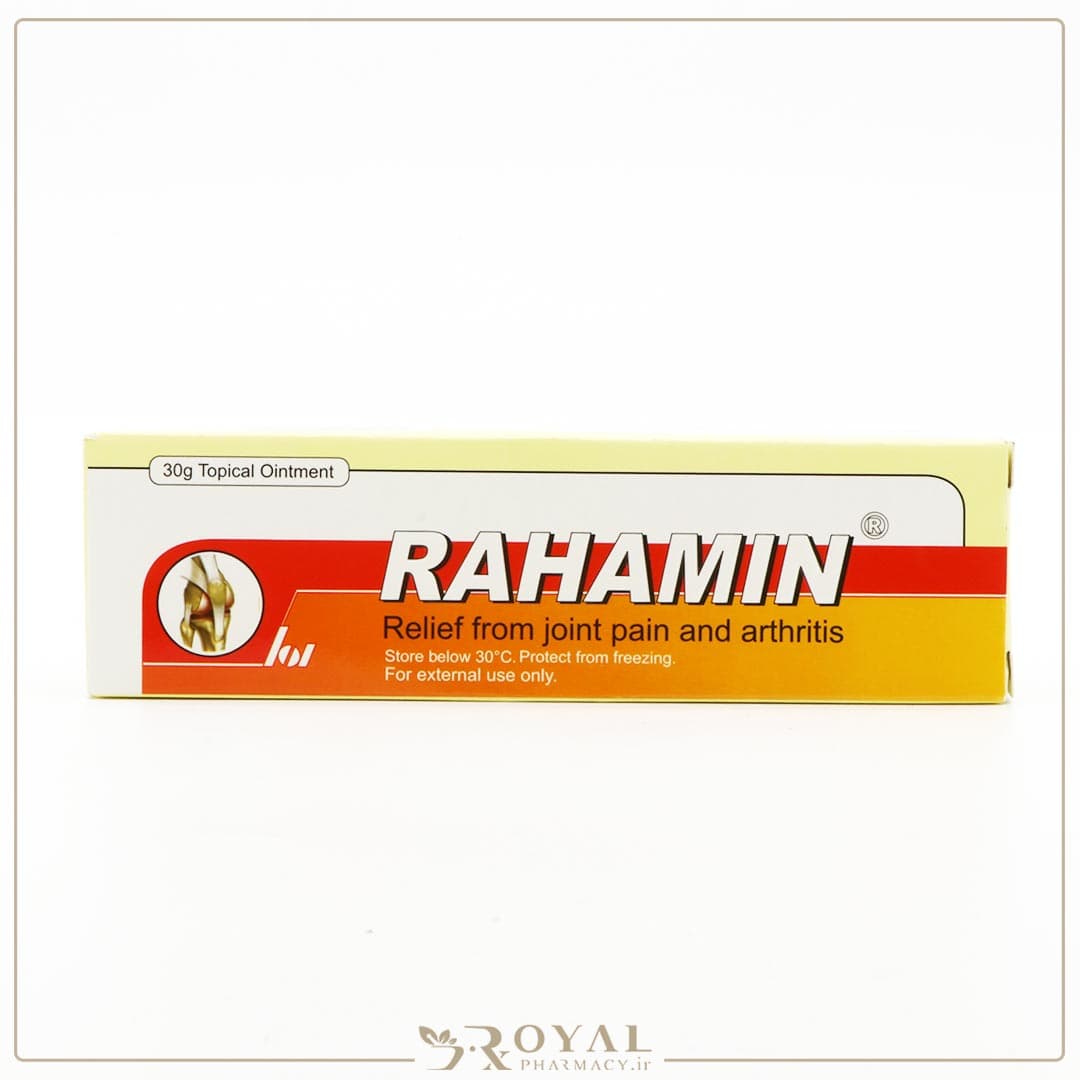 رهامین پماد موضعی 30 گرم رها — تصویر ۳