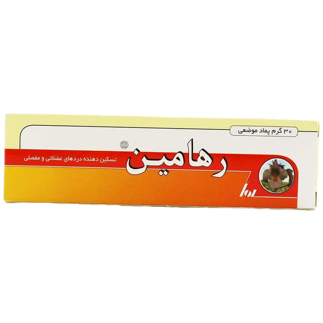 رهامین پماد موضعی 30 گرم رها