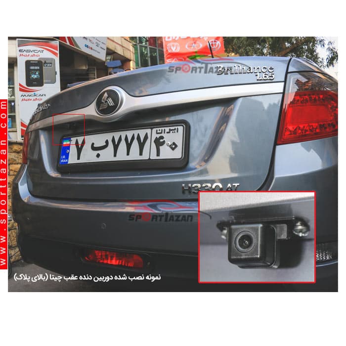 دوربین دنده عقب ساده 170 درجه چیتا AHD — تصویر ۳