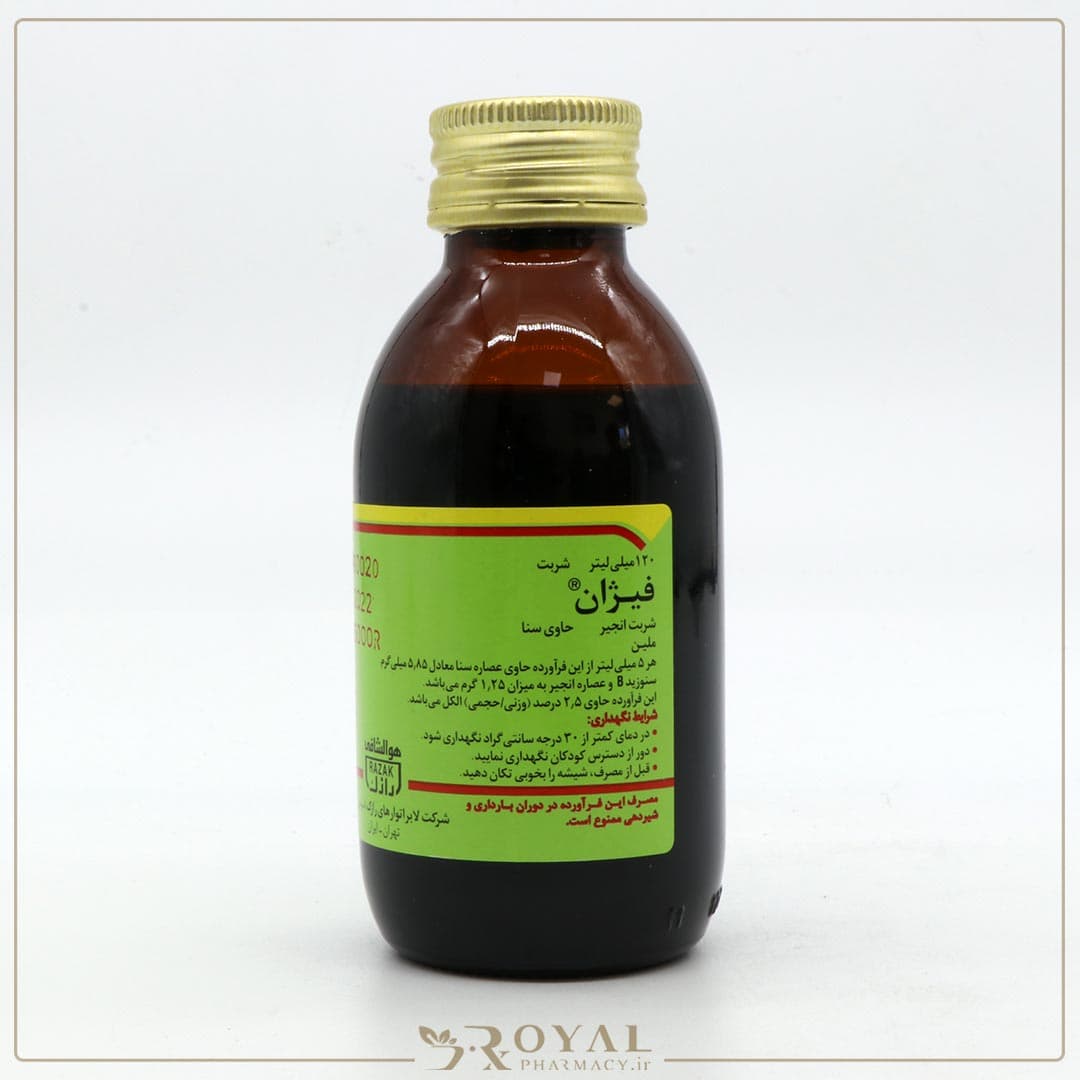 فیژان شربت 120 میل رازک — تصویر ۶