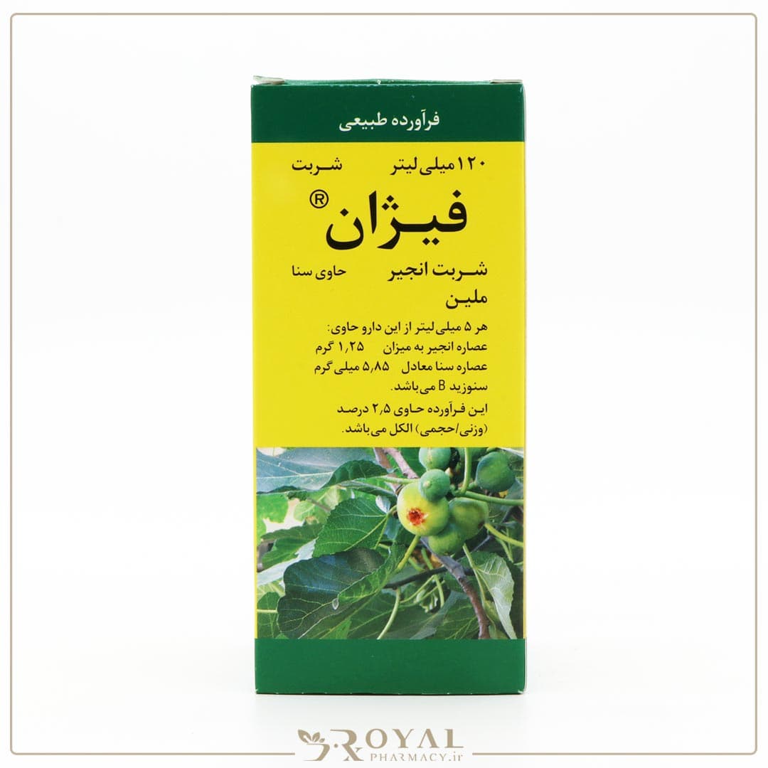 فیژان شربت 120 میل رازک — تصویر ۲