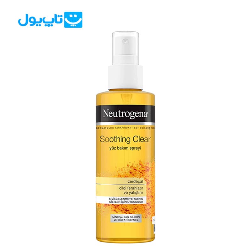 اسپری تونر نوتروژینا Neutrogena مدل Soothing Clear زردچوبه حجم 125 میلی‌لیتر