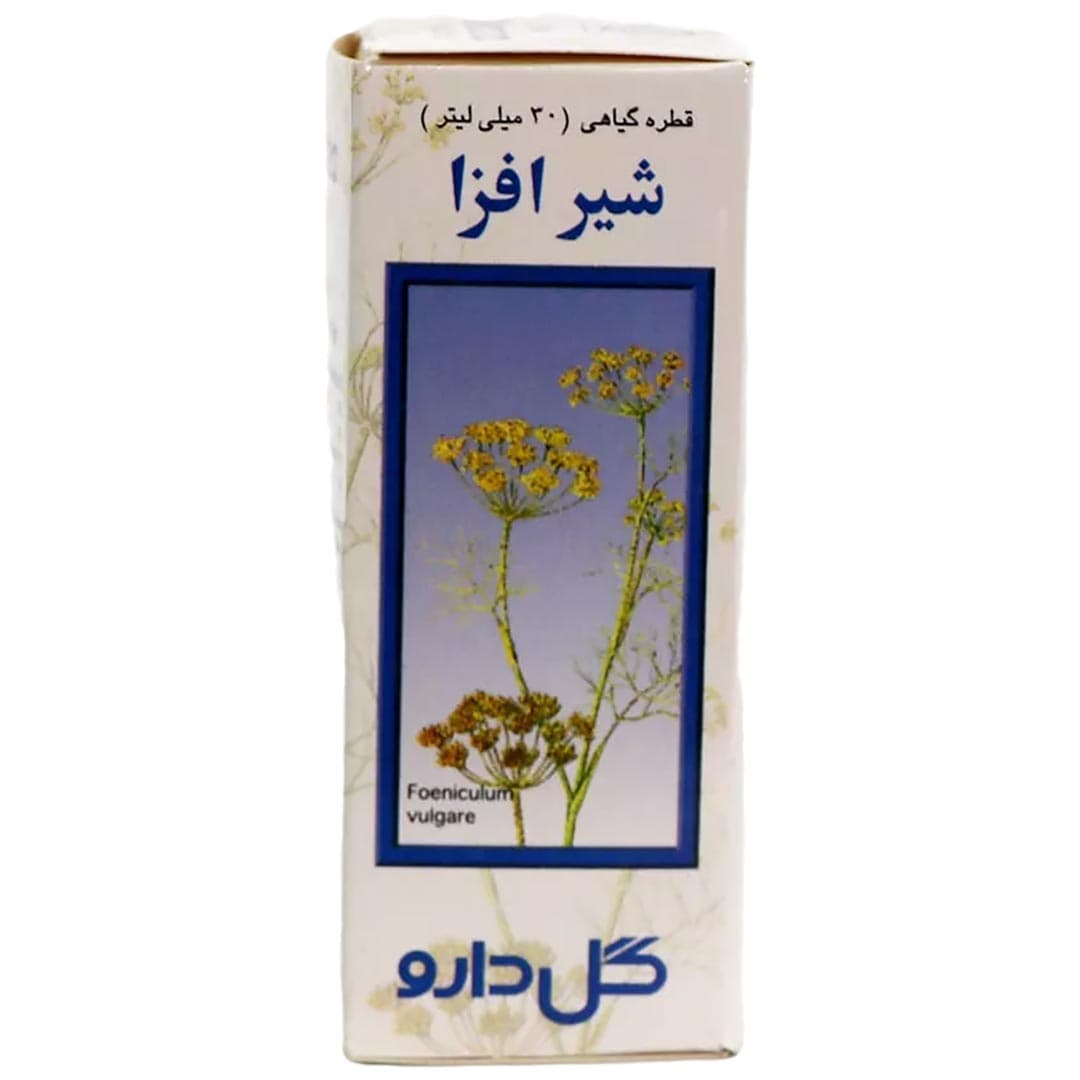 شیر افزا قطره خوراکی 30 میل گل دارو افزاینده ترشح شیر مادر