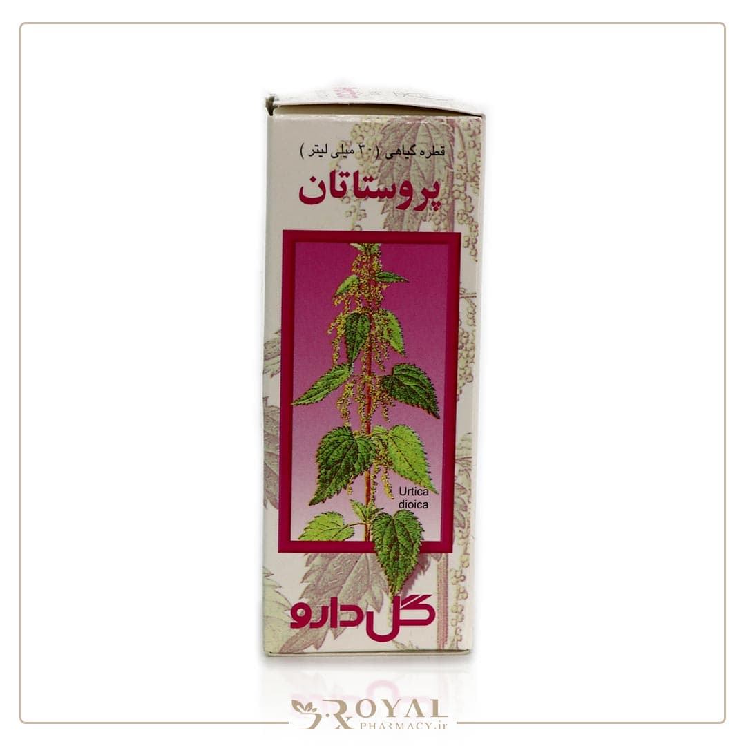 قطره گیاهی پروستاتان گل دارو 30 میل — تصویر ۲