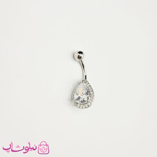 پیرسینگ ناف مدل اشک سفید نقره ای کد 269