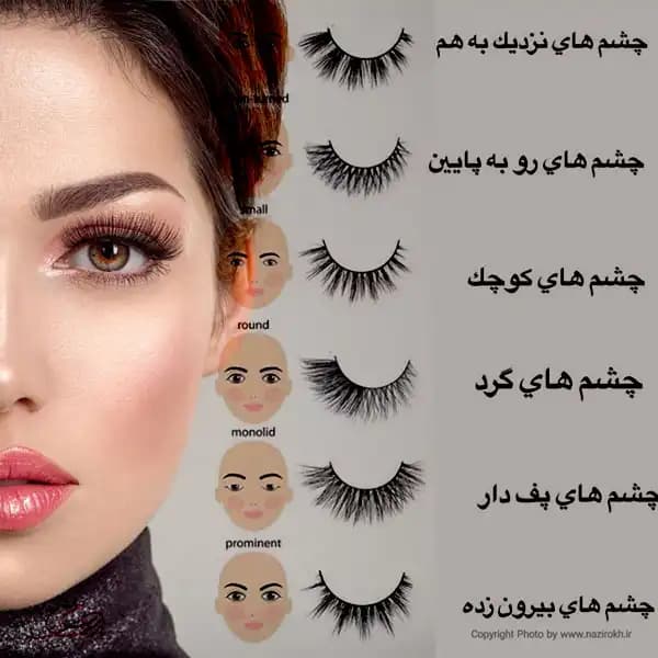 مژه مصنوعی طبیعی آلپینا شماره 16 — تصویر ۳