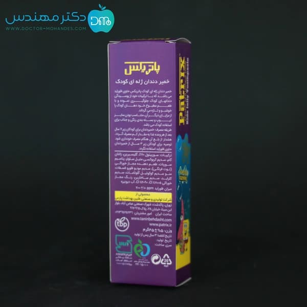 خميردندان كودك دخترانه پاتريكس 081 — تصویر ۴