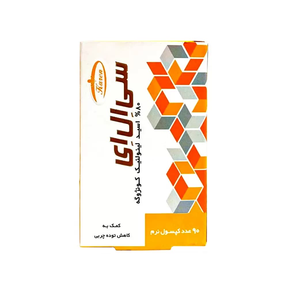 کپسول سی ال ای 90 عددی ـ کارن