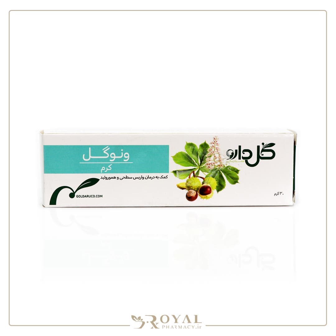 ونوگل کرم موضعی 30 گرم گل دارو — تصویر ۲