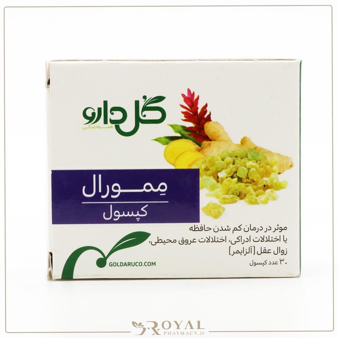 ممورال کپسول 30 عددی گل دارو — تصویر ۲