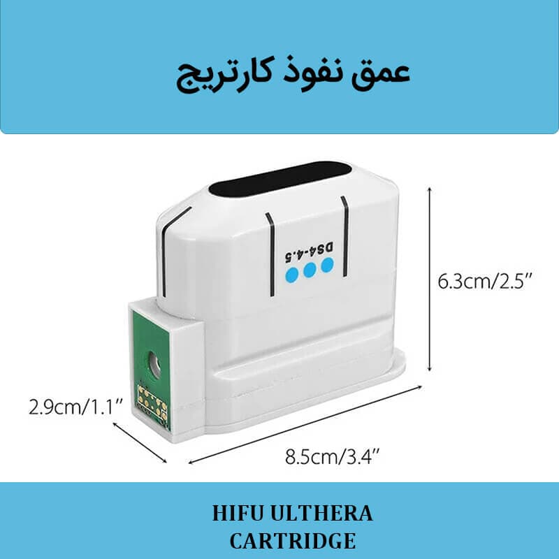 دستگاه هایفو اولترا 5 کارتریج کلینیکی — تصویر ۶
