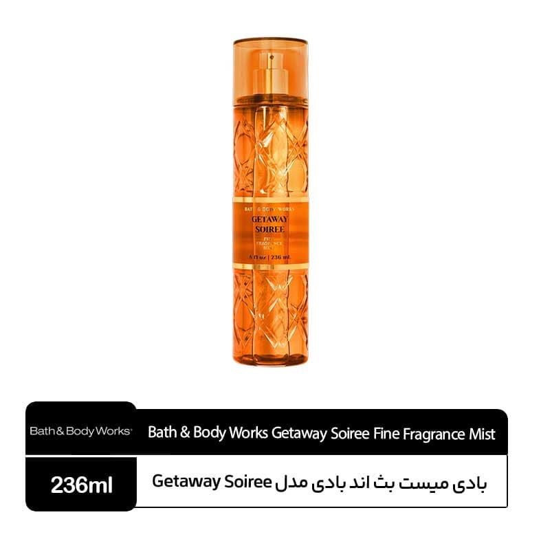 بادی میست بث اند بادی ورکس مدل Getaway Soiree — تصویر ۳