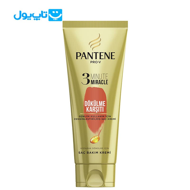 کرم مو 3 دقیقه ای پنتن Pantene مدل ضد ریزش مو حجم 200 میلی لیتر