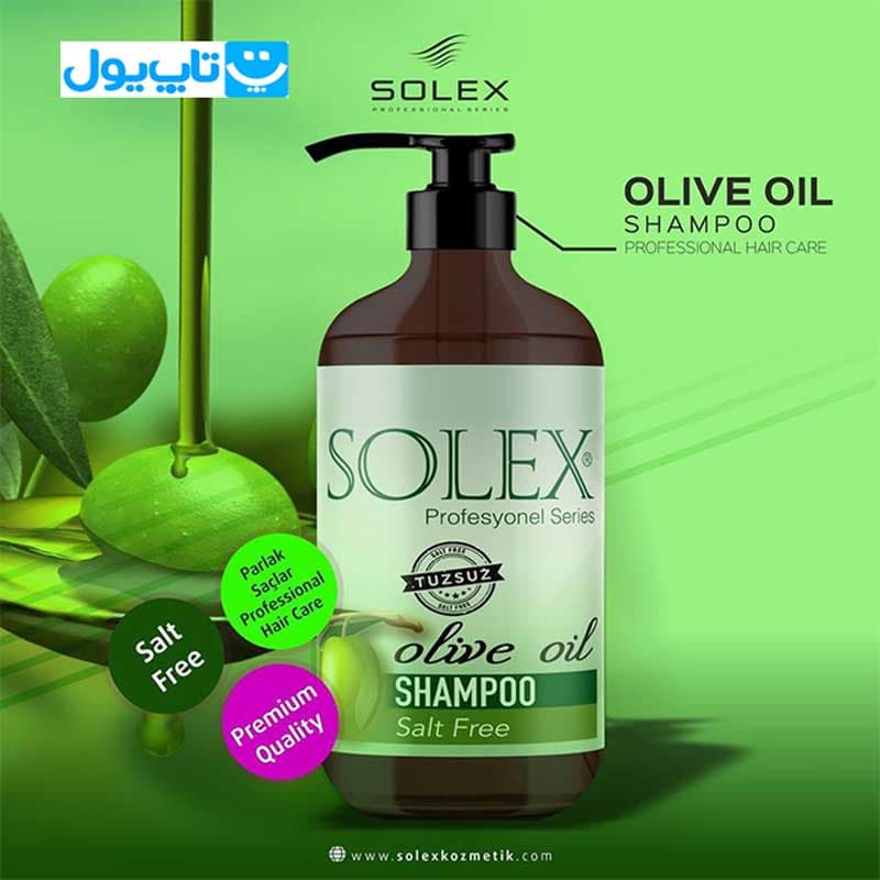 شامپو سولکس SOLEX مدل Keratin حاوی روغن زیتون بدون‌ نمک 1000‌ میلی‌ لیتر — تصویر ۲