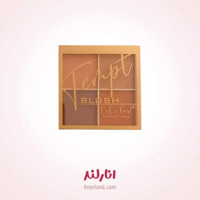 پالت رژگونه چهار رنگ دودو گرل مدل Tempt شماره 02 — تصویر ۲