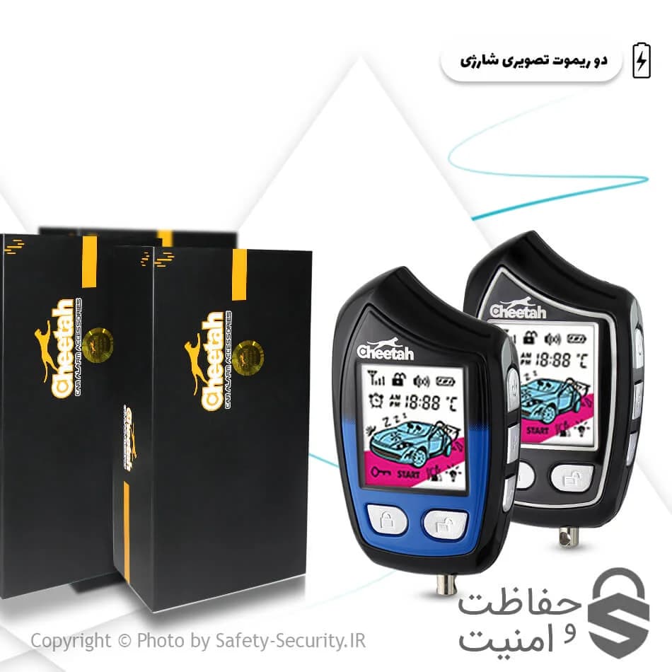 دزدگیر تصویری PLC چیتا شارژی