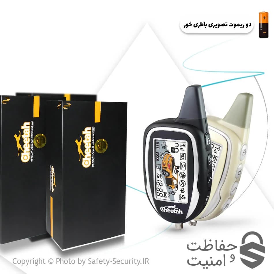 دزدگیر تصویری PLC چیتا باطری‌خور
