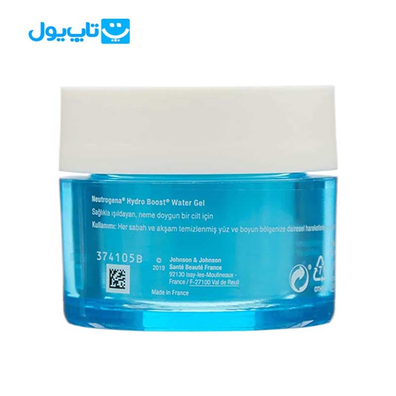 واتر ژل آبرسان نوتروژینا Neutrogena مدل Hydro Boost حجم 50 میلی‌لیتر — تصویر ۵