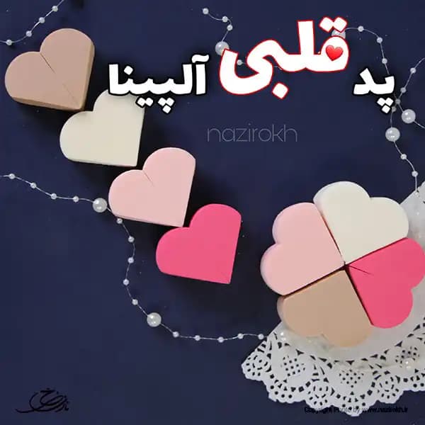 پد آرایشی آلپینا کد 96 بسته 8 عددی — تصویر ۲