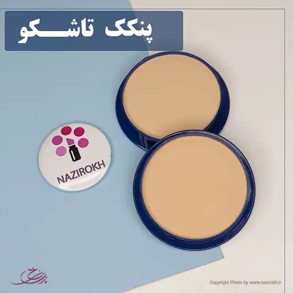 پنکک تاشکو مدل مات — تصویر ۲