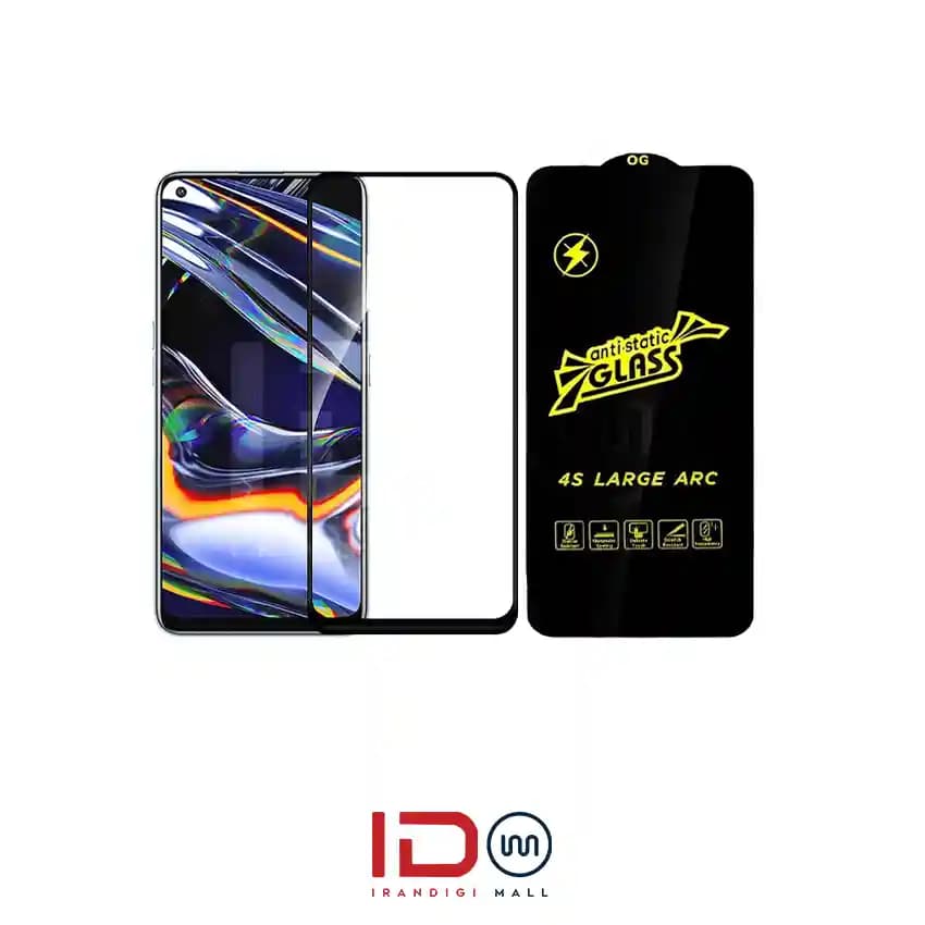 گلس شیشه ای فول گوشی ریلمی مدل Realme 7 Pro برند آنتی استاتیک
