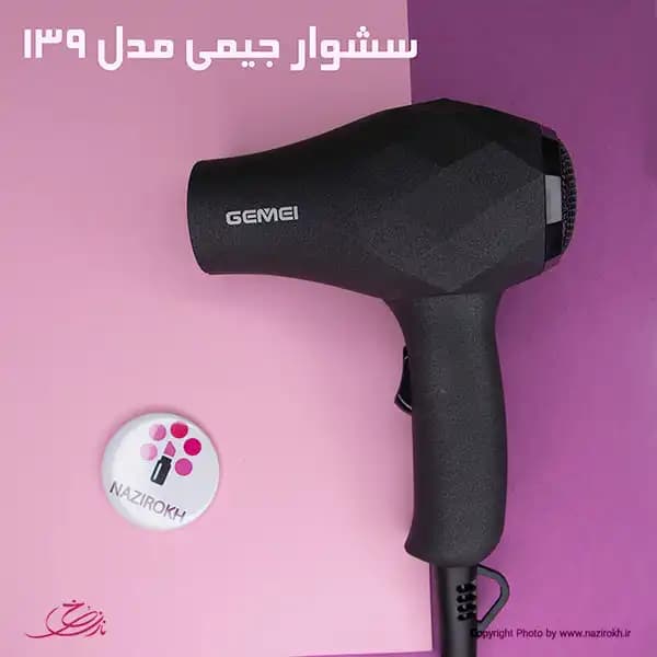 سشوار جیمی مدل GM139 — تصویر ۴