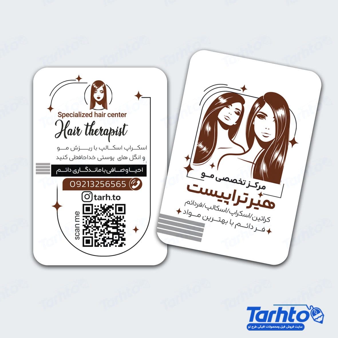 طرح کارت ویزیت کراتین مو لایه باز مینیمال | 5300