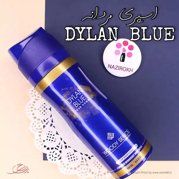 اسپری مردانه وودی سنس مدل Dylan Blue حجم 200 میلی لیتر
