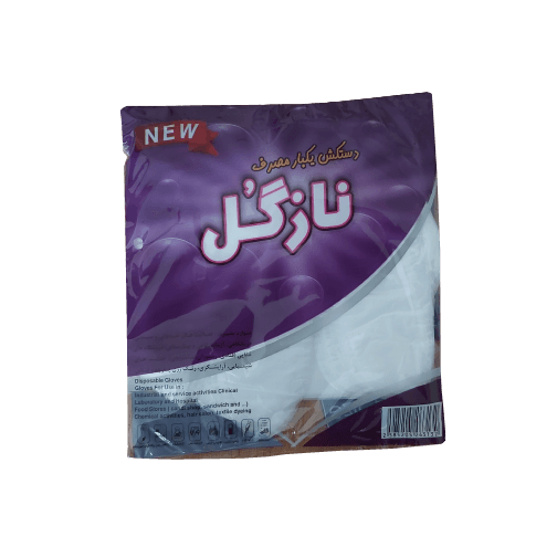 دستکش نایلونی یکبار مصرف نازگل 100 عددی