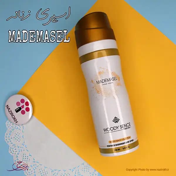 اسپری زنانه وودی سنس مدل Mademasel حجم 200 میلی لیتر